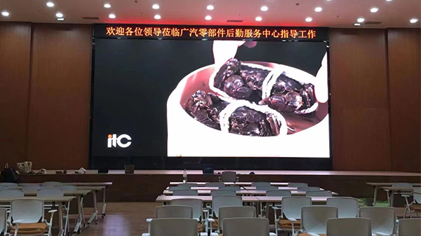 多媒体会议系统