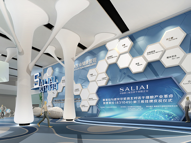 广州赛莱拉干细胞科技股份有限公司办公室装修客户评价