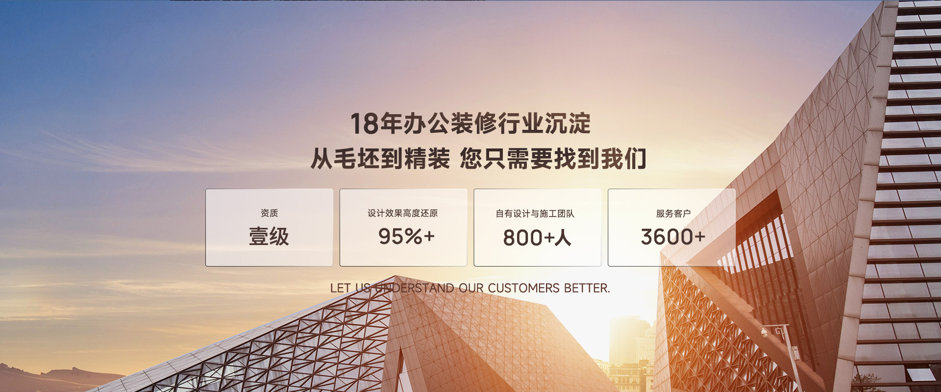 凯悦建设办公楼设计装修