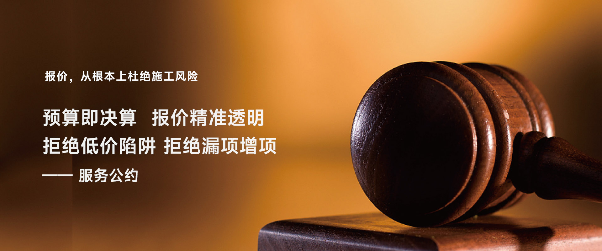 凯悦建设办公楼设计装修