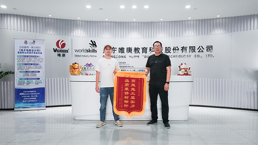 喜报|唯康教育办公室装修品质交付，获客户认可！