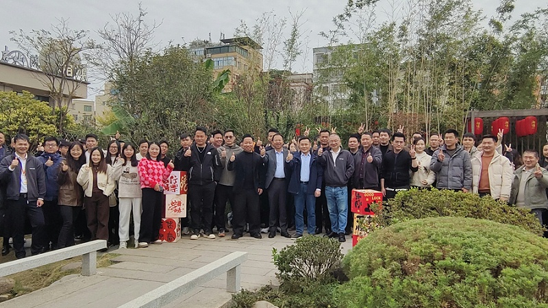 开工大吉