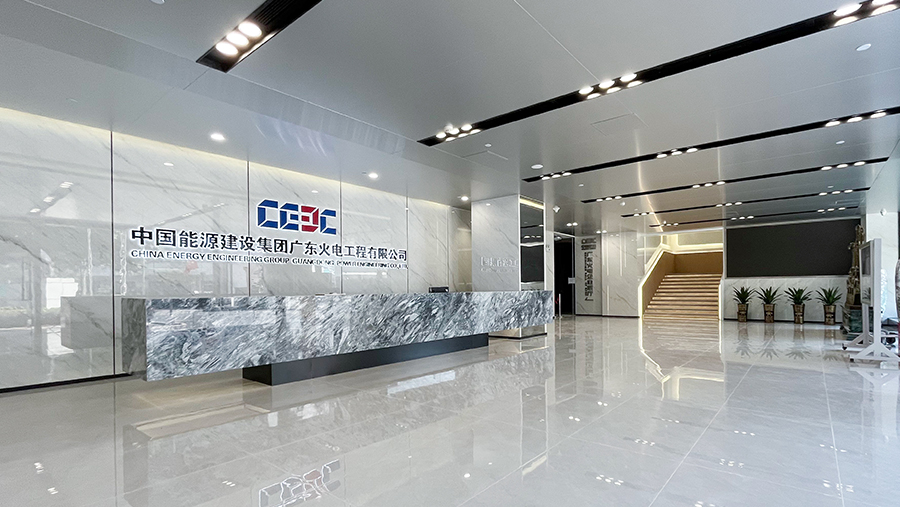 表扬信 | 来自中国能建的认可