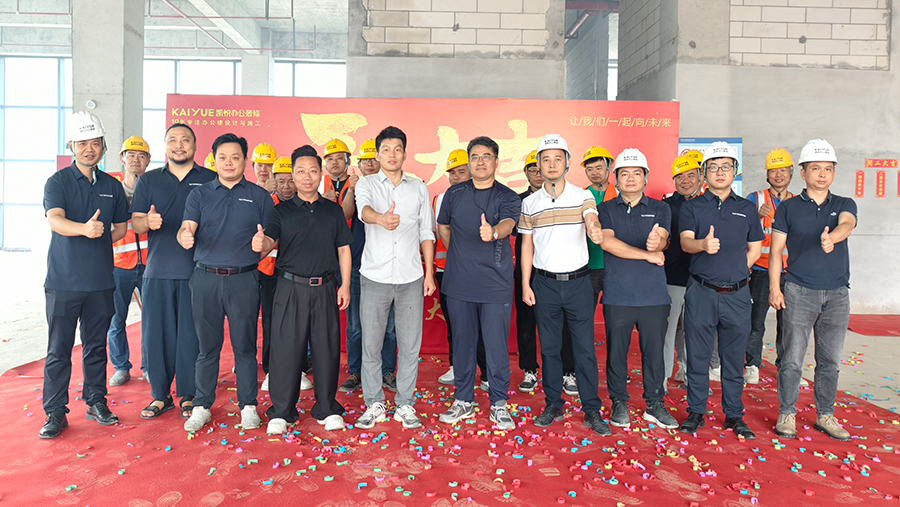 祝贺江大和风总部办公楼装修开工大吉！