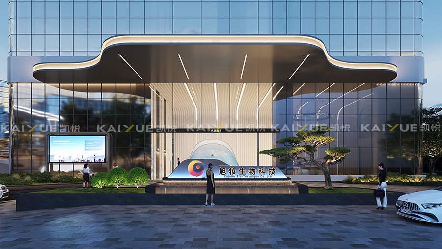 总部办公楼设计装修