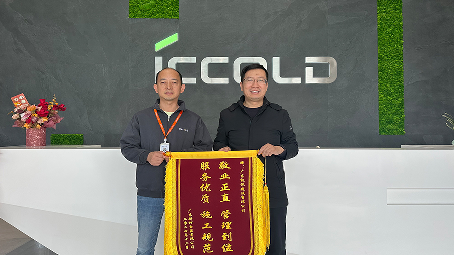 完工实景|感谢斯柯电器给予的肯定
