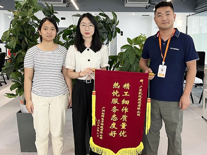您的赞许是对我们工作最大的肯定
