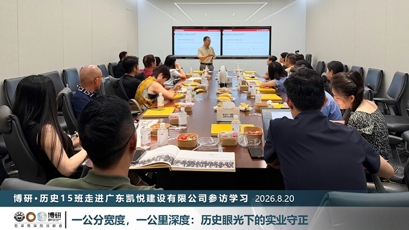 走进凯悦装饰