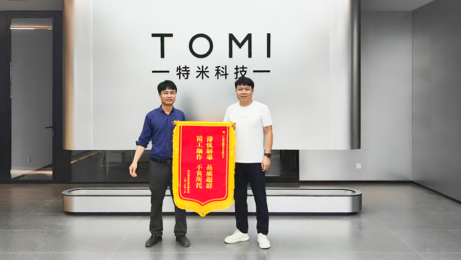 喜提锦旗！特米科技新办公楼装修圆满交付