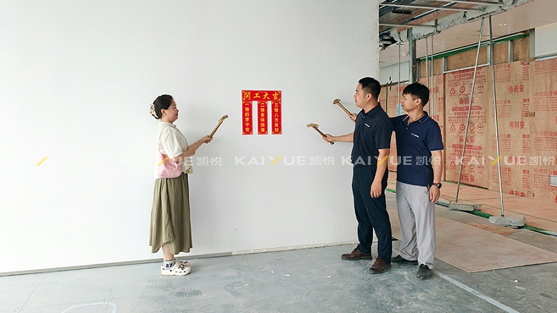 办公室设计装修